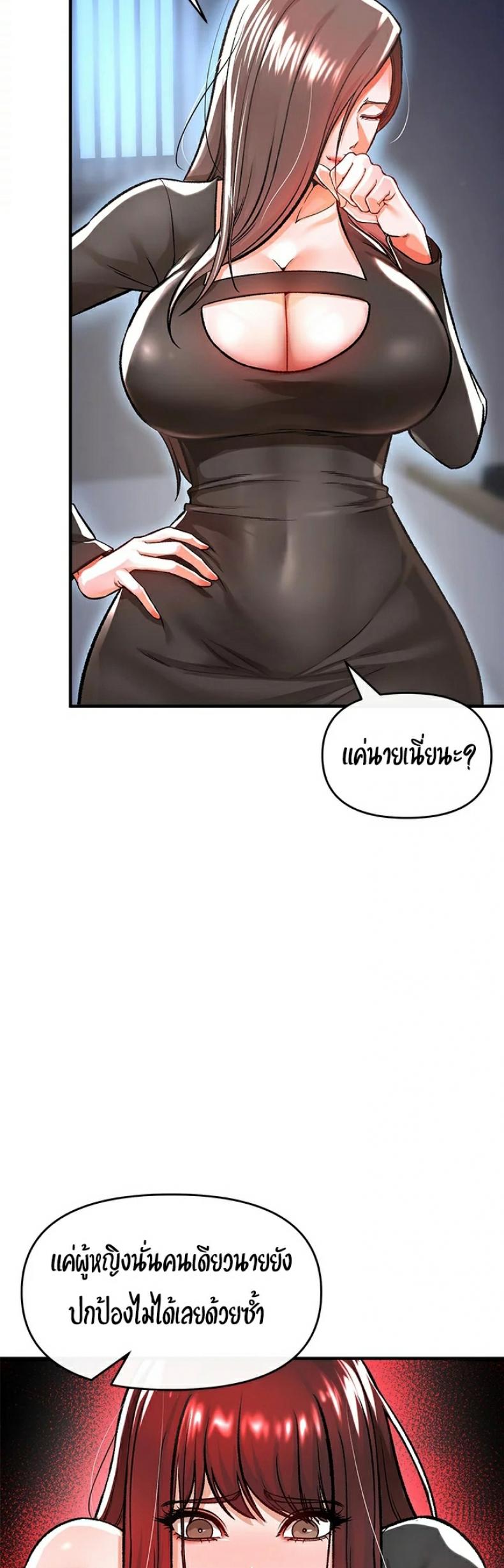page-49