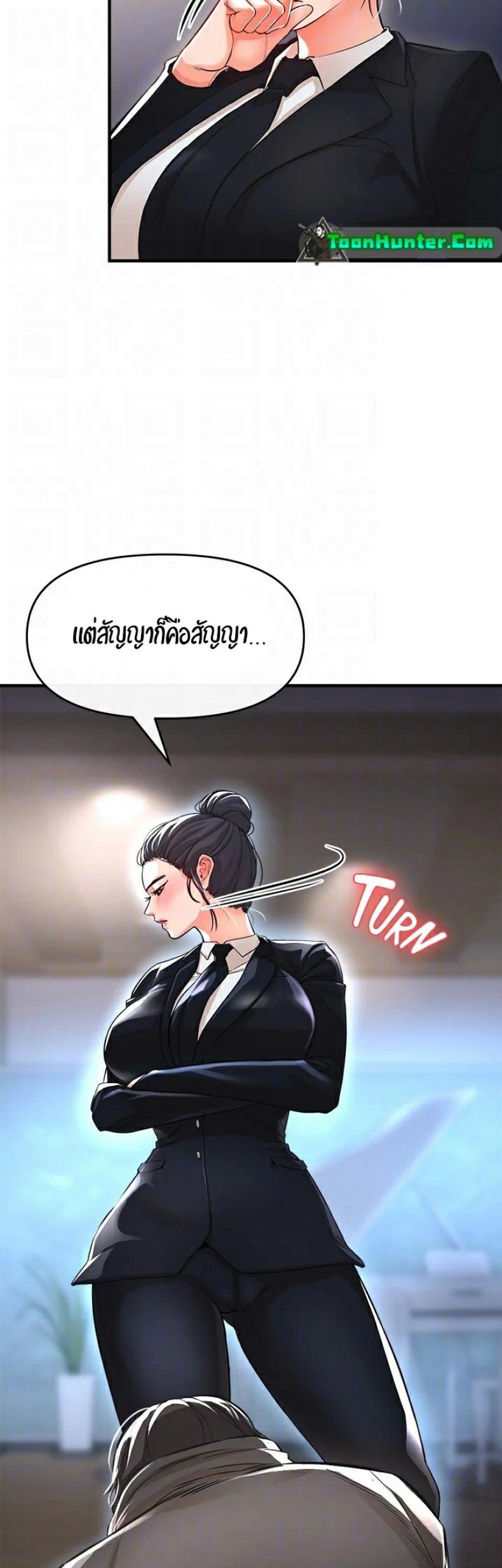 page-14