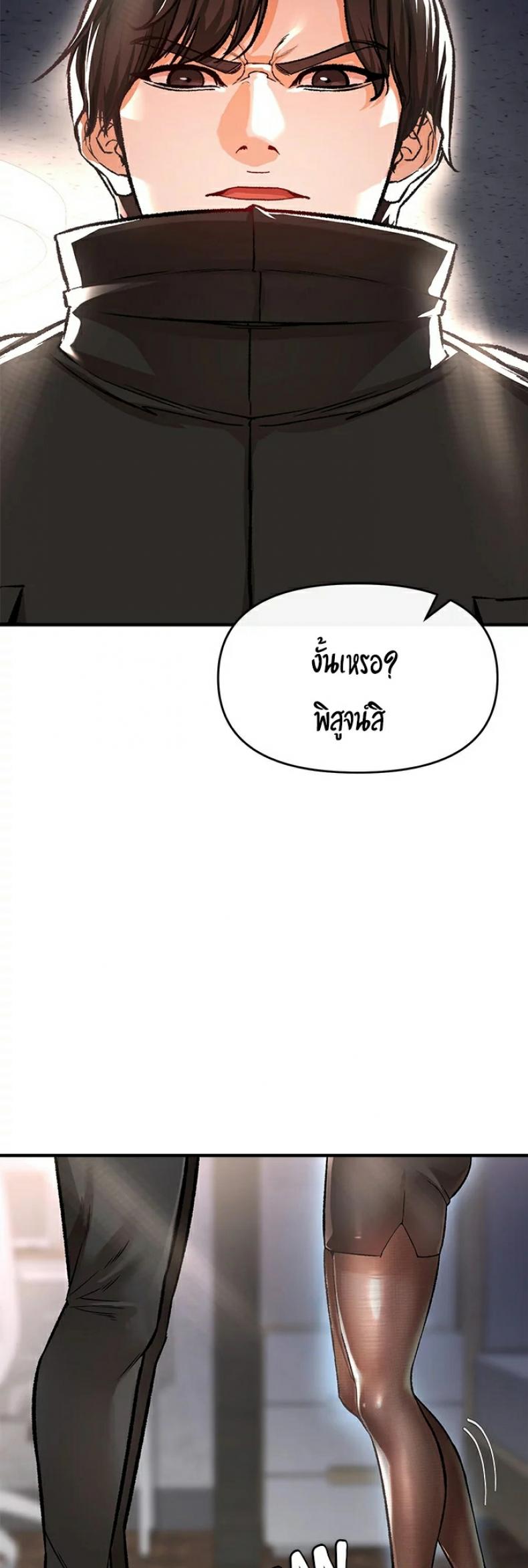 page-53