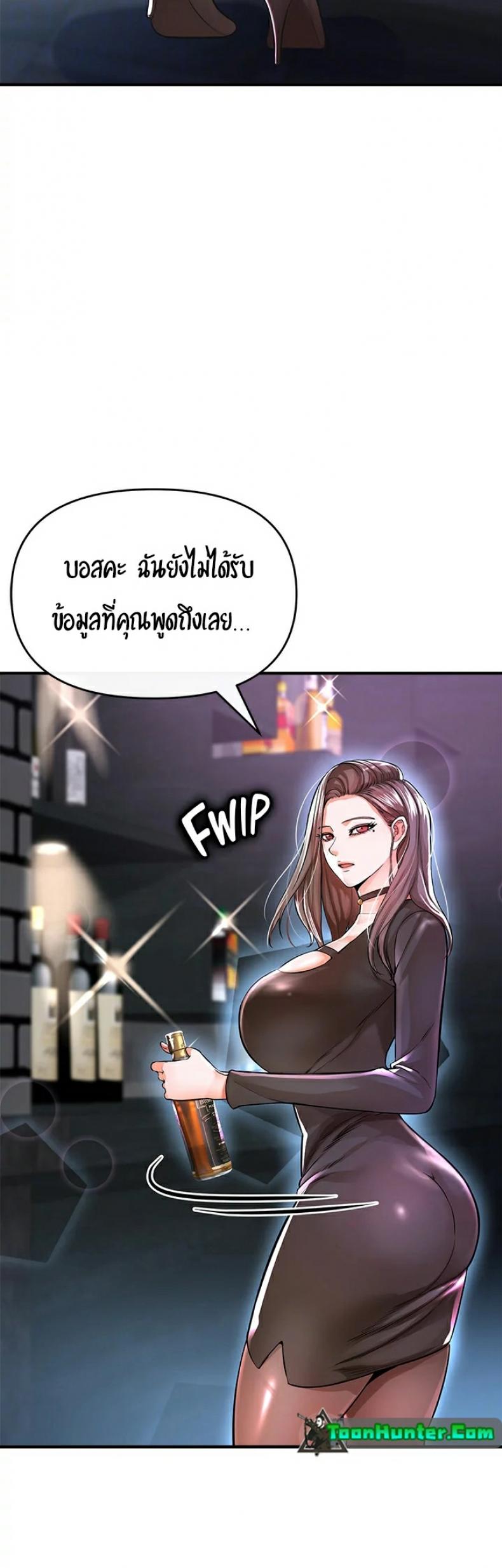 page-19