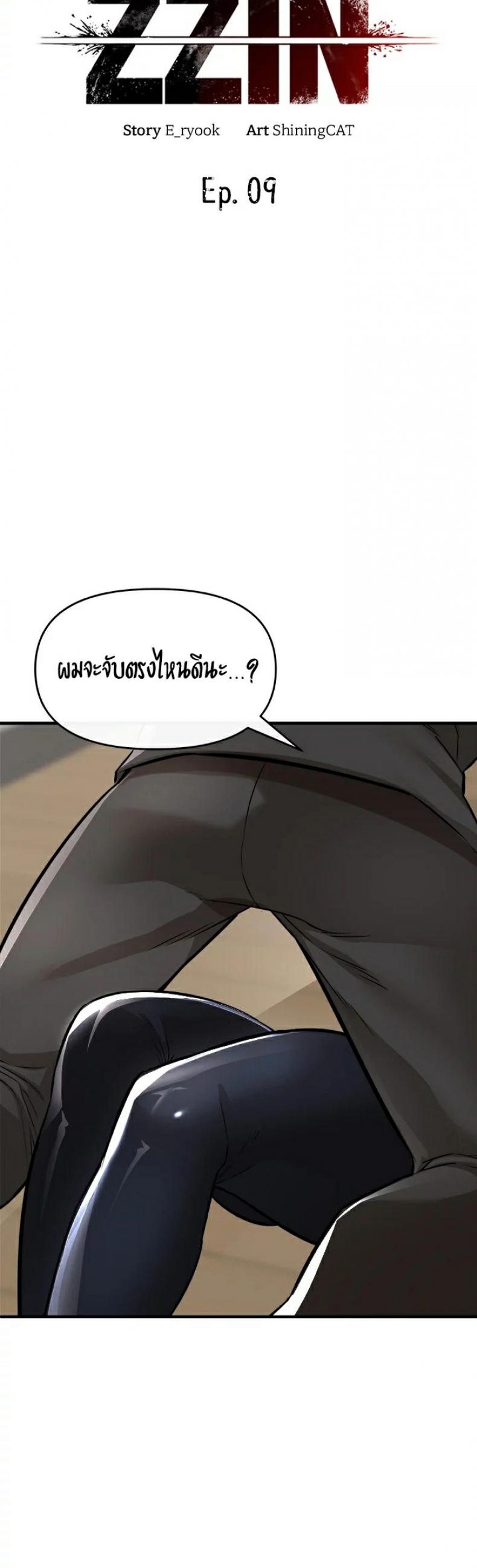 page-5