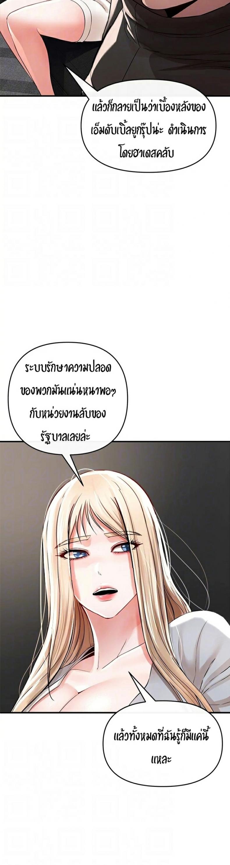 page-32