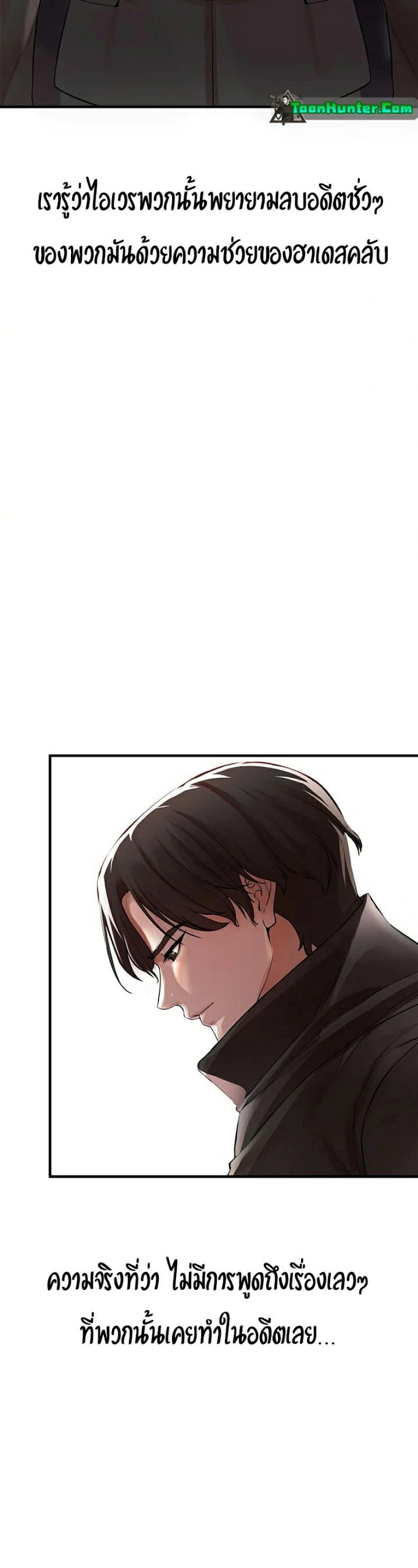 page-39