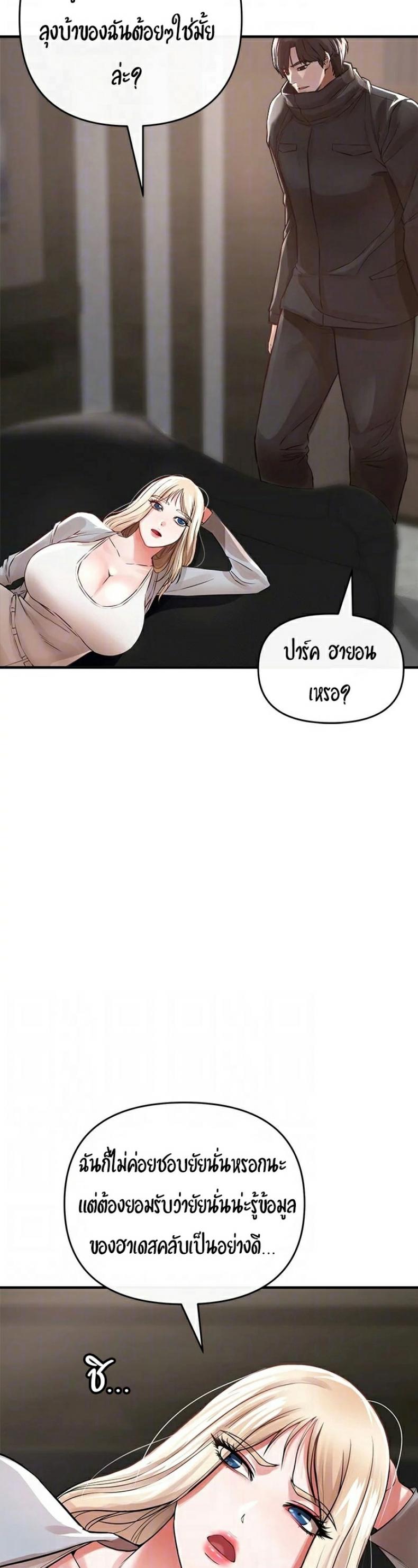 page-35