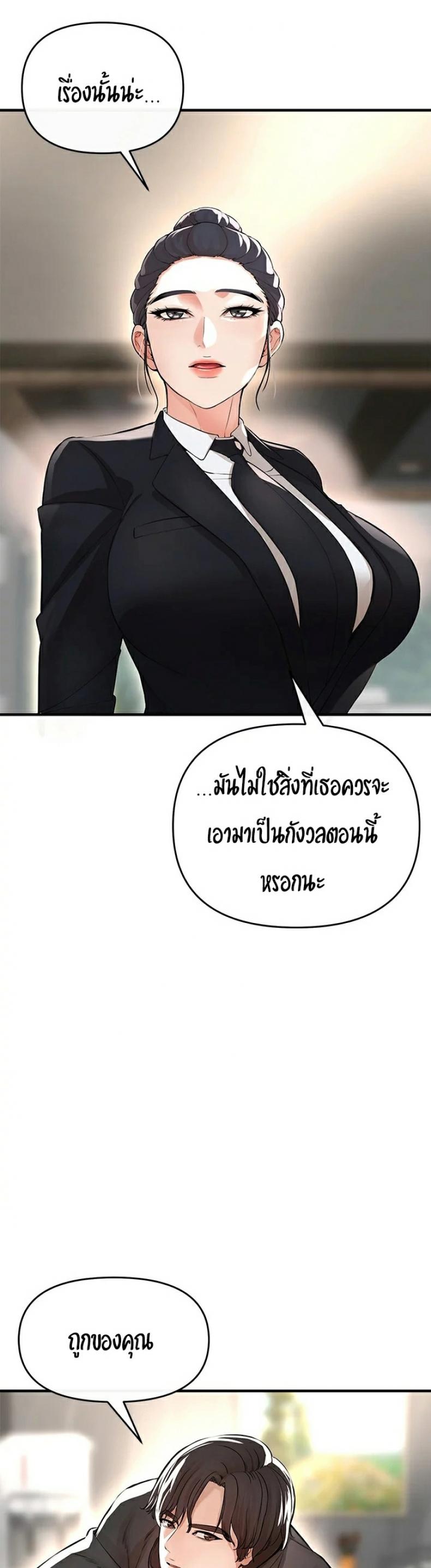page-58