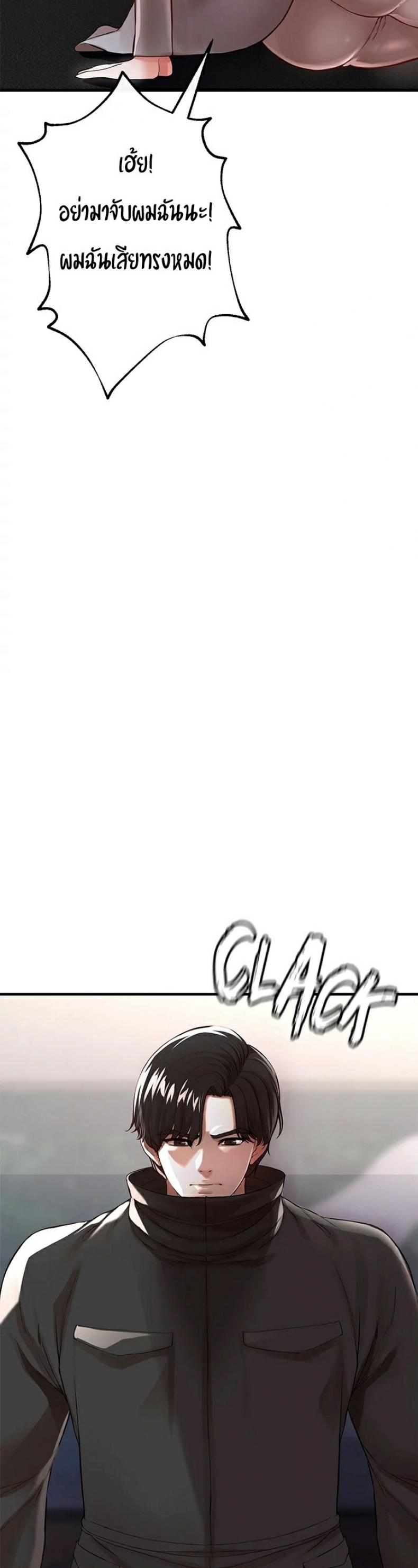 page-38