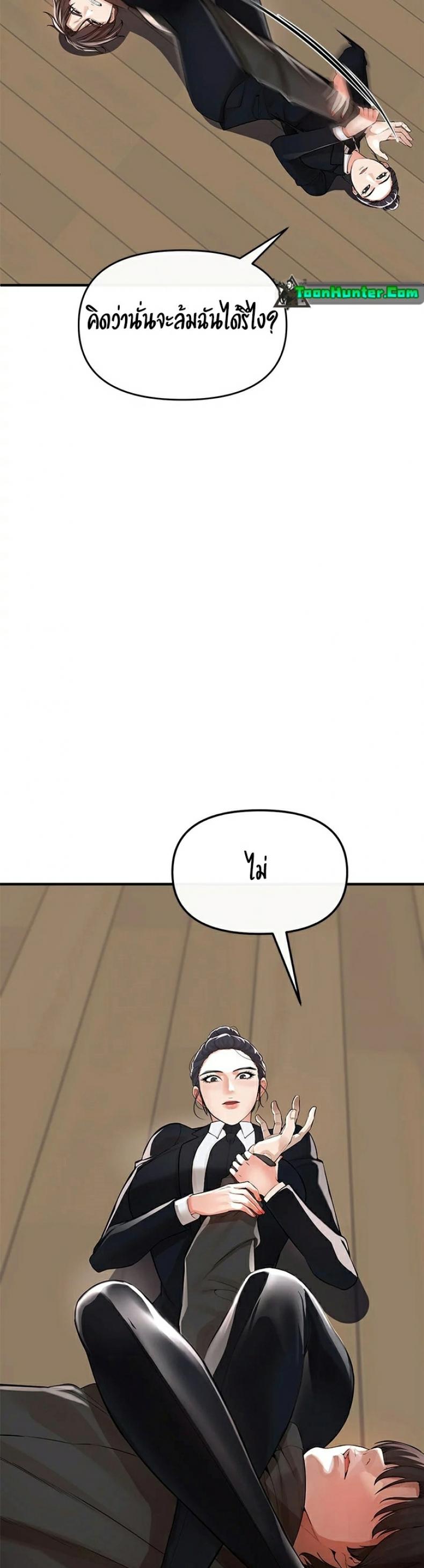 page-64