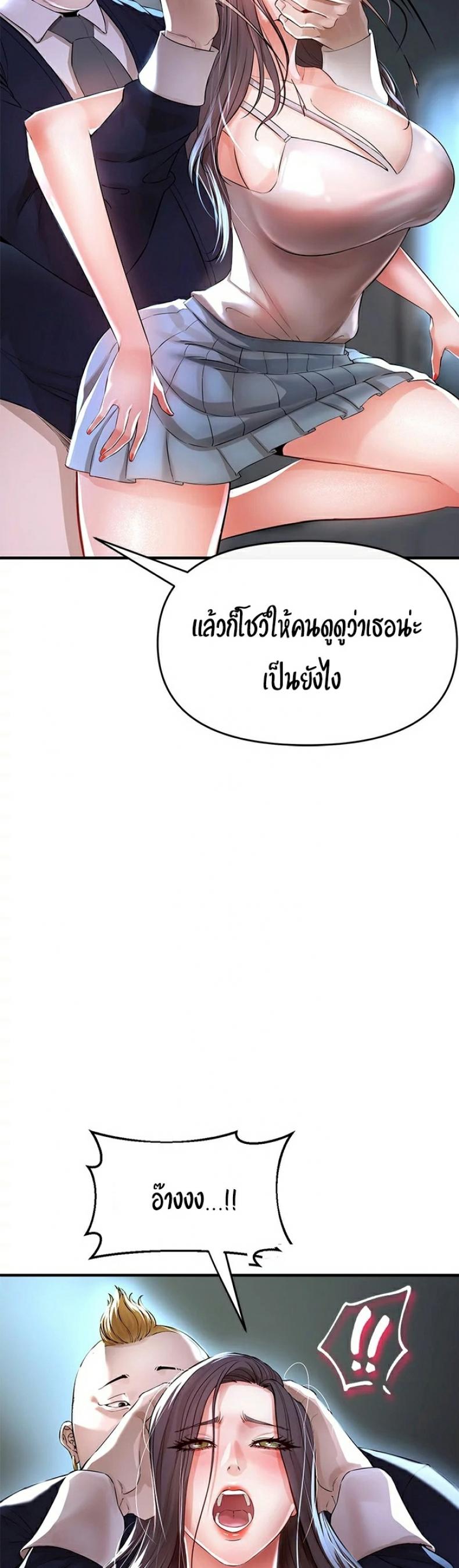 page-24