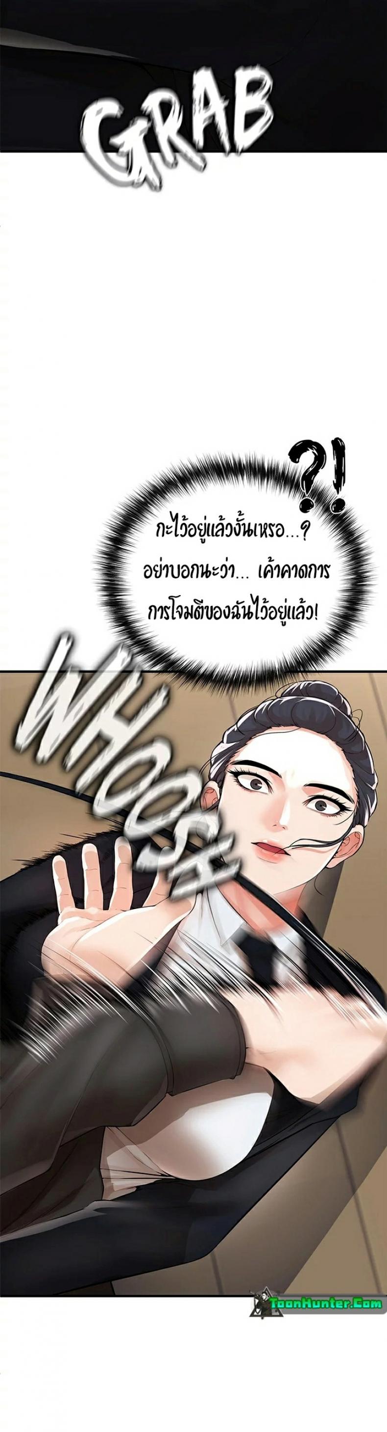 page-66