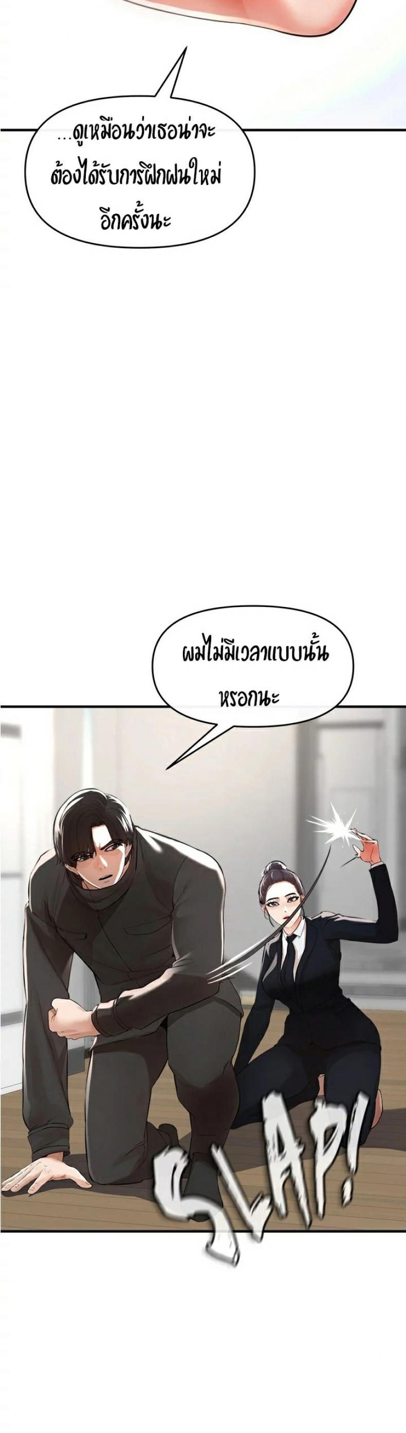 page-48