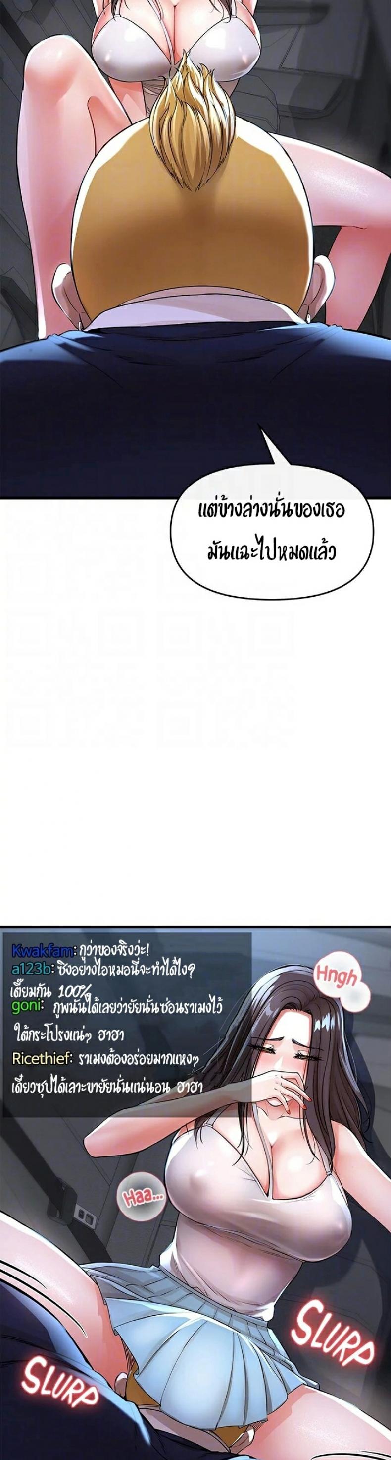 page-14