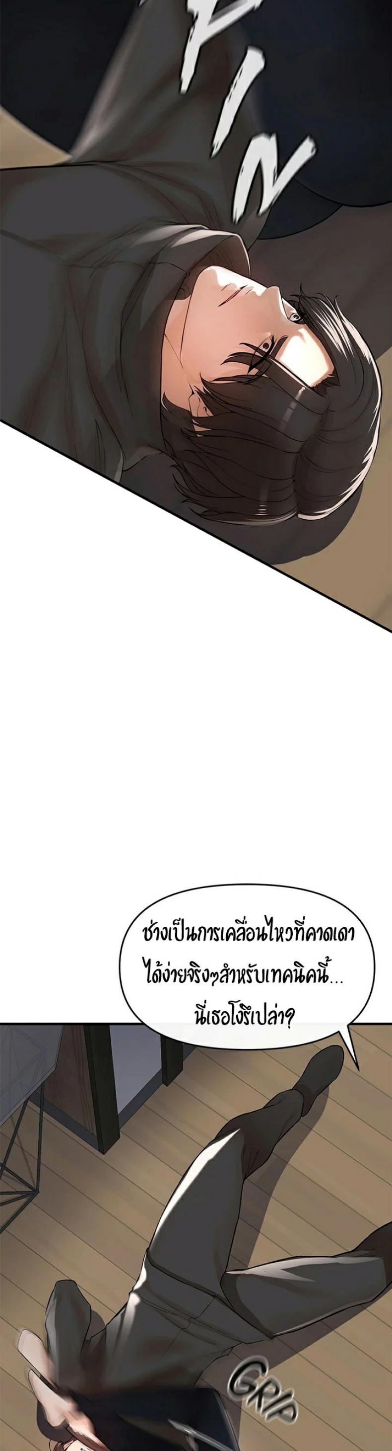 page-63