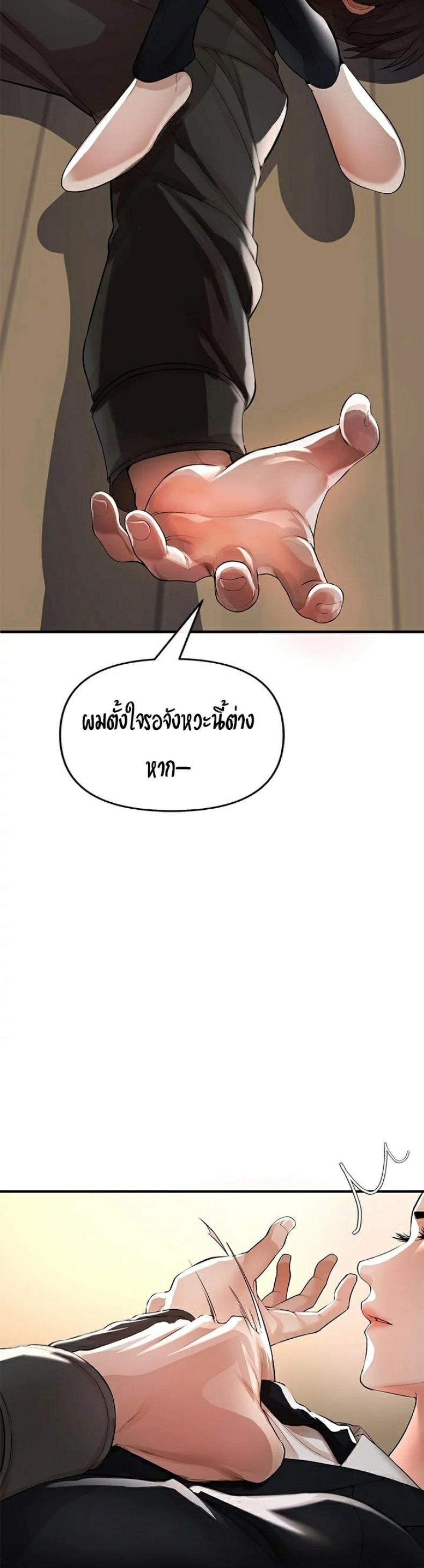 page-65