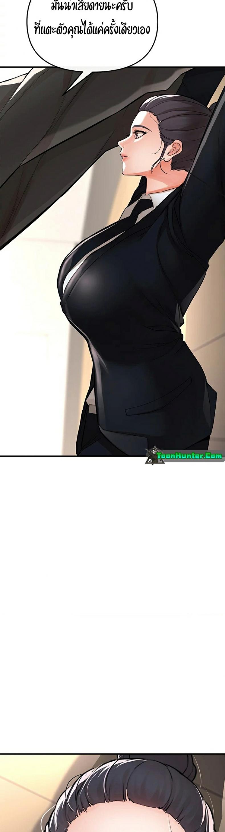 page-68