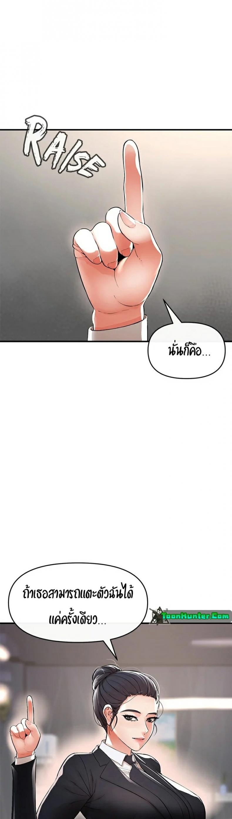 page-50