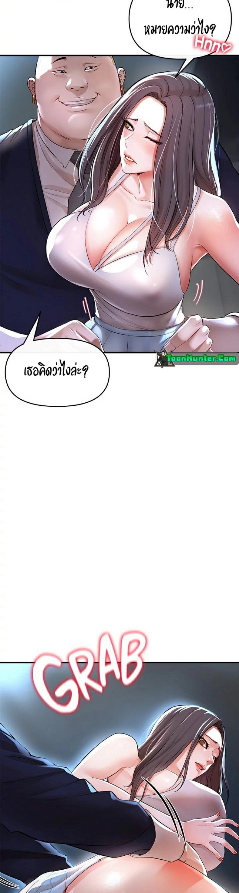 page-20