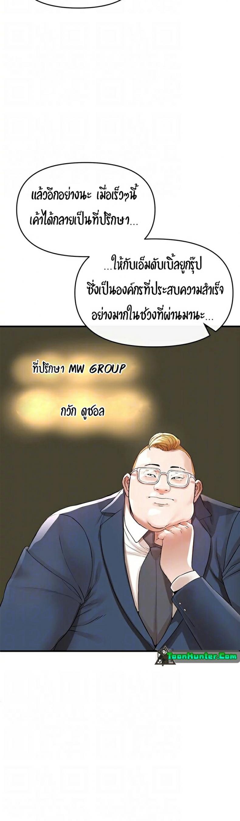 page-30