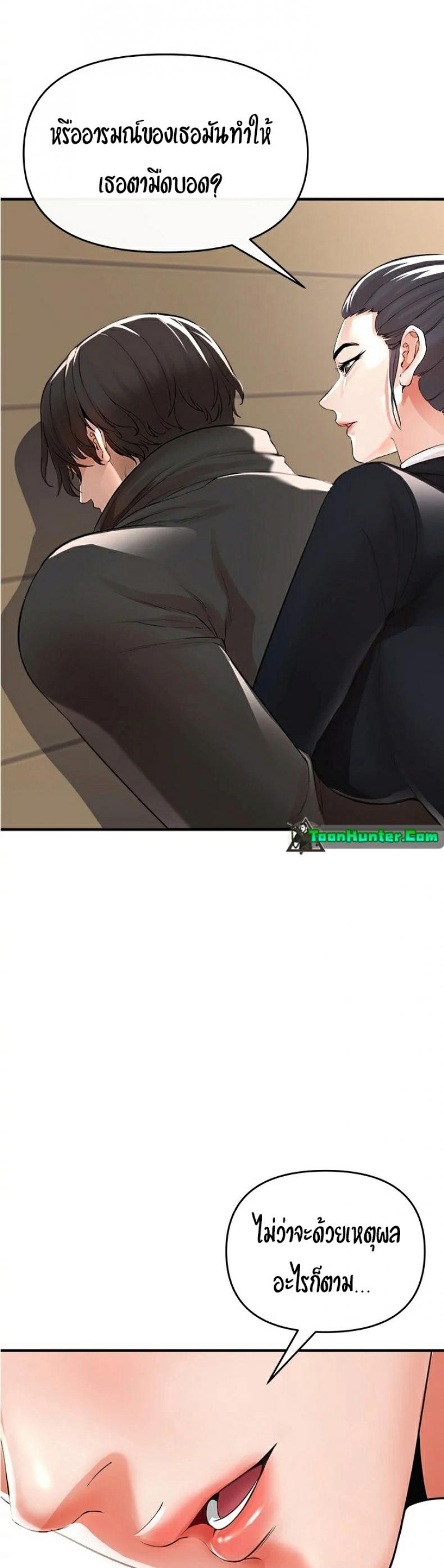 page-47