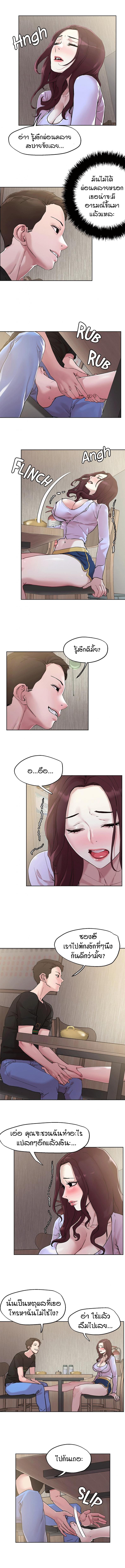 page-8