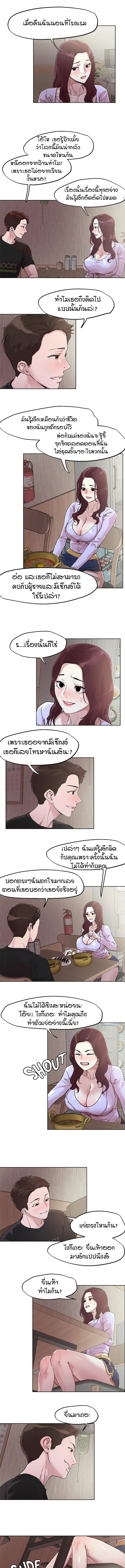 page-6