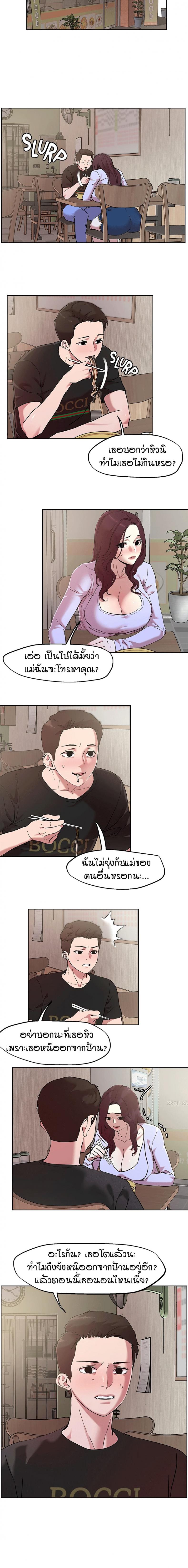 page-5