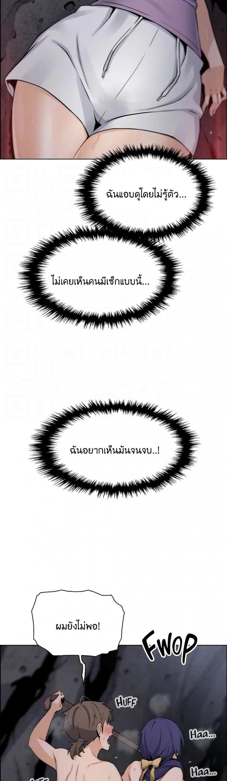 page-31