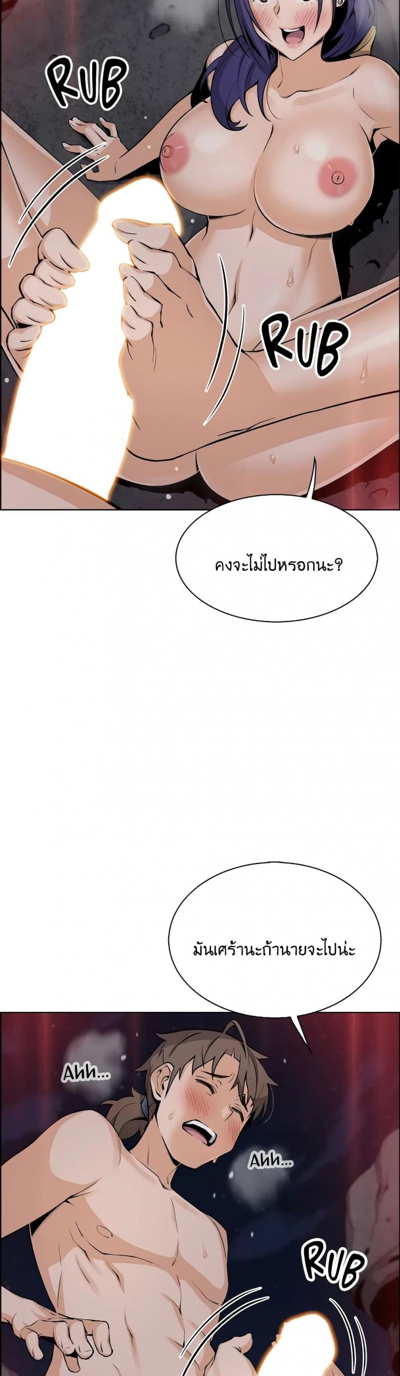 page-6