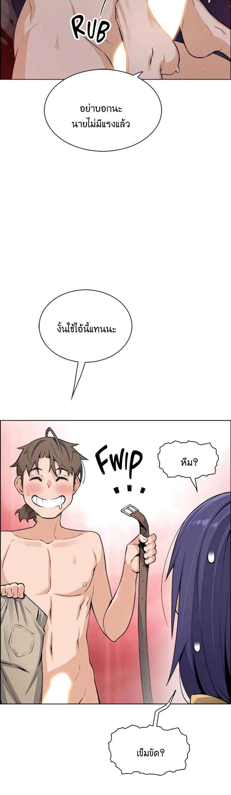 page-7