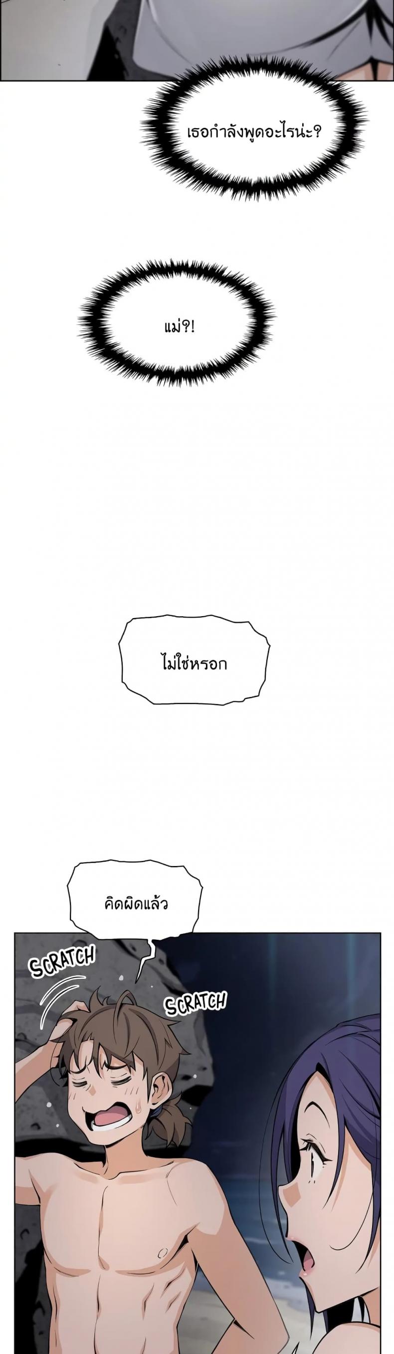 page-3