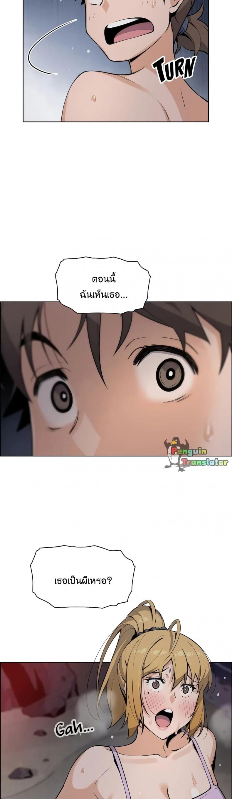 page-38