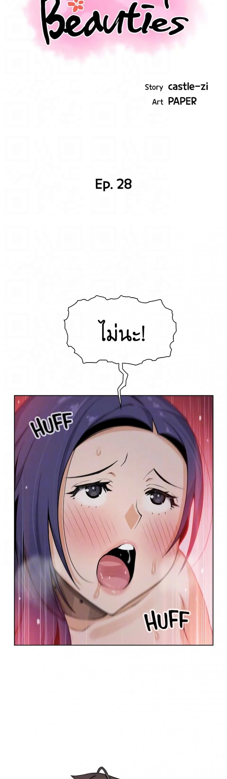 page-9
