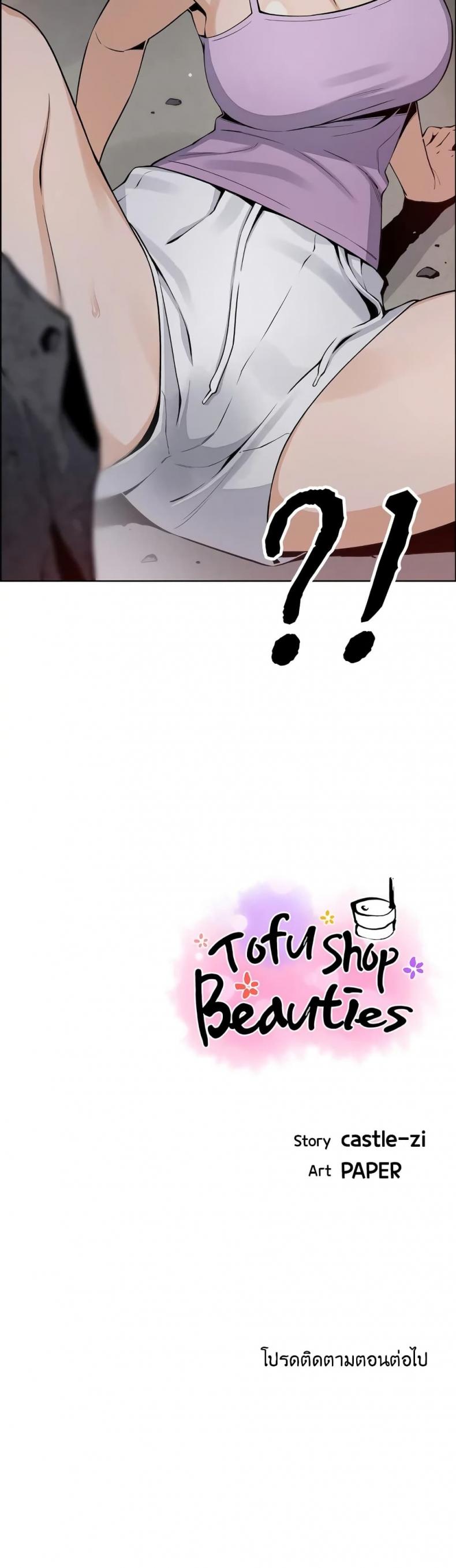 page-39
