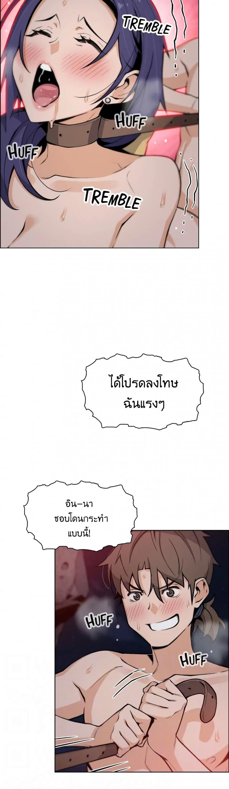 page-24