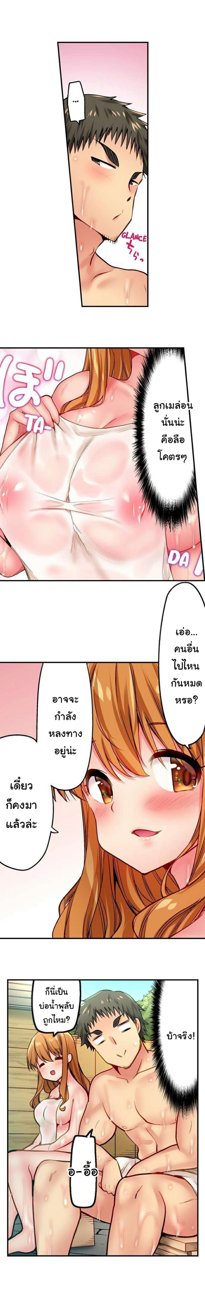page-4