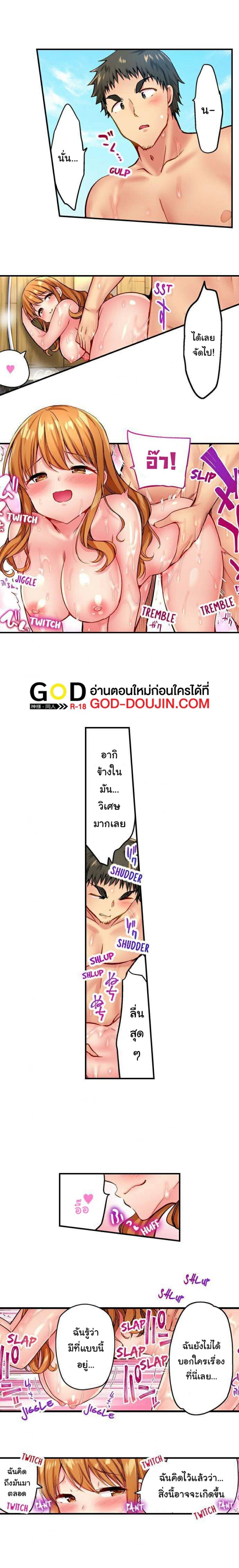 page-7