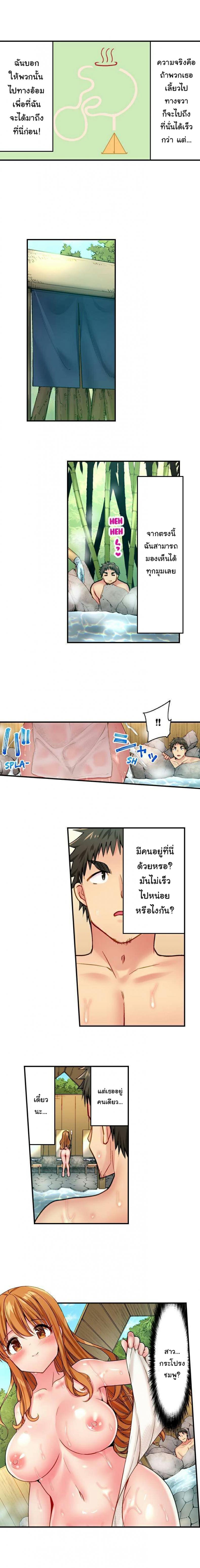 page-2