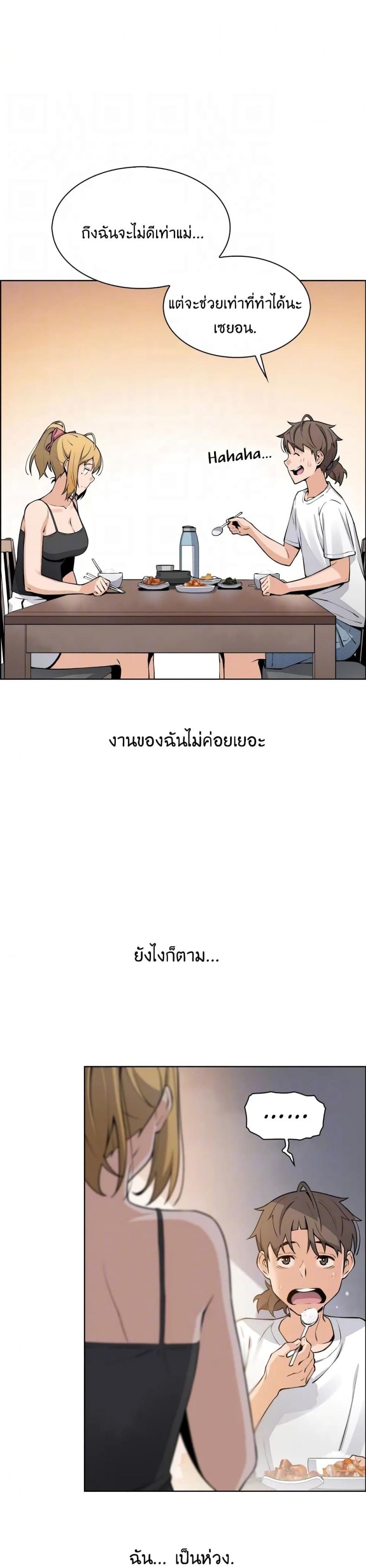 page-14
