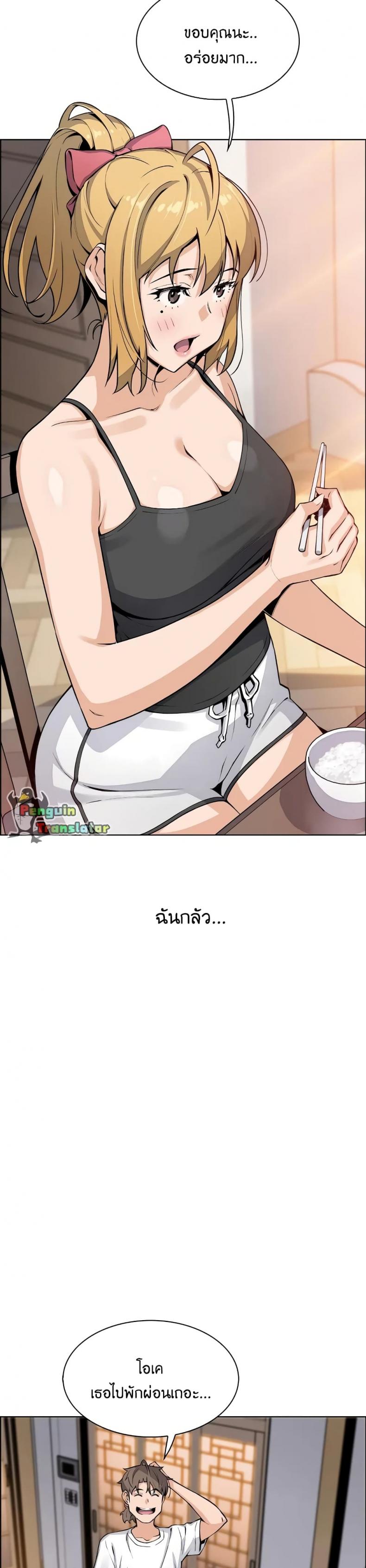 page-16