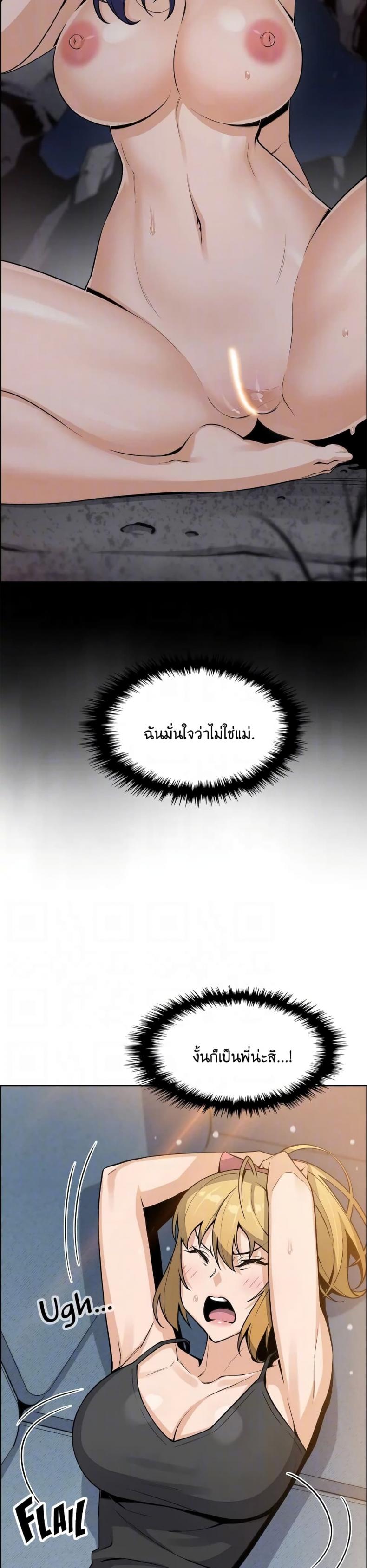 page-22