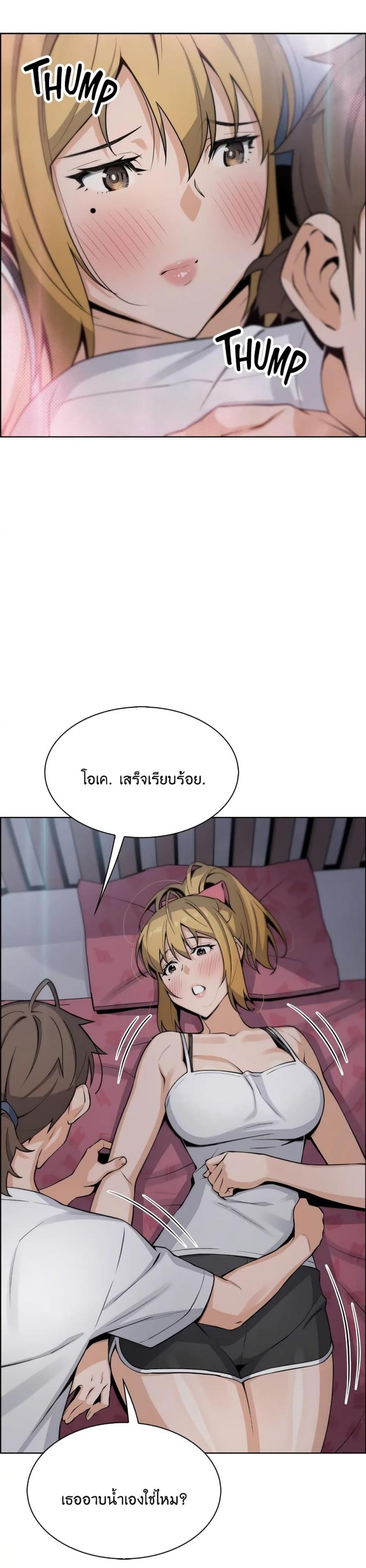 page-37
