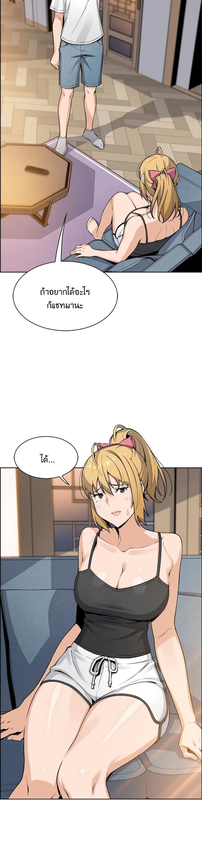 page-17