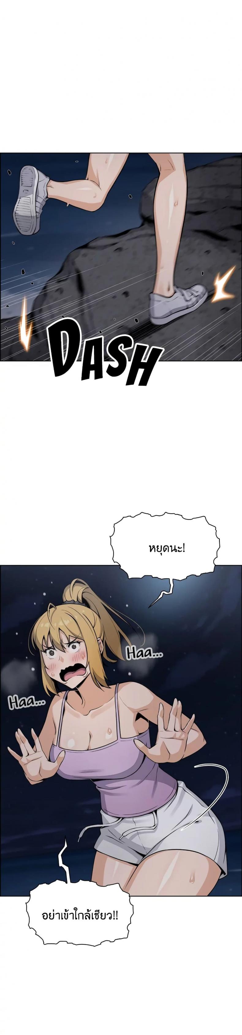 page-2