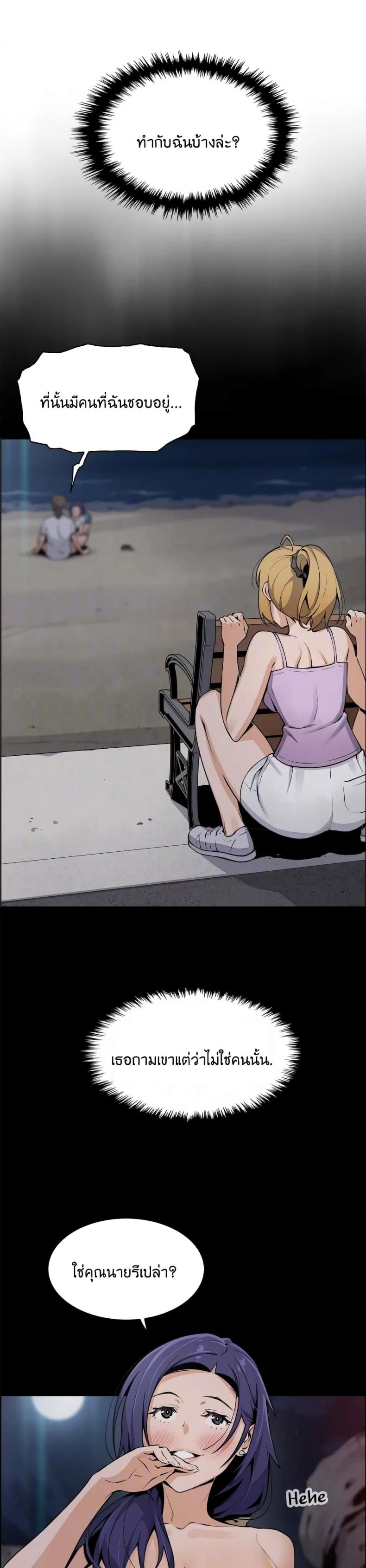page-21