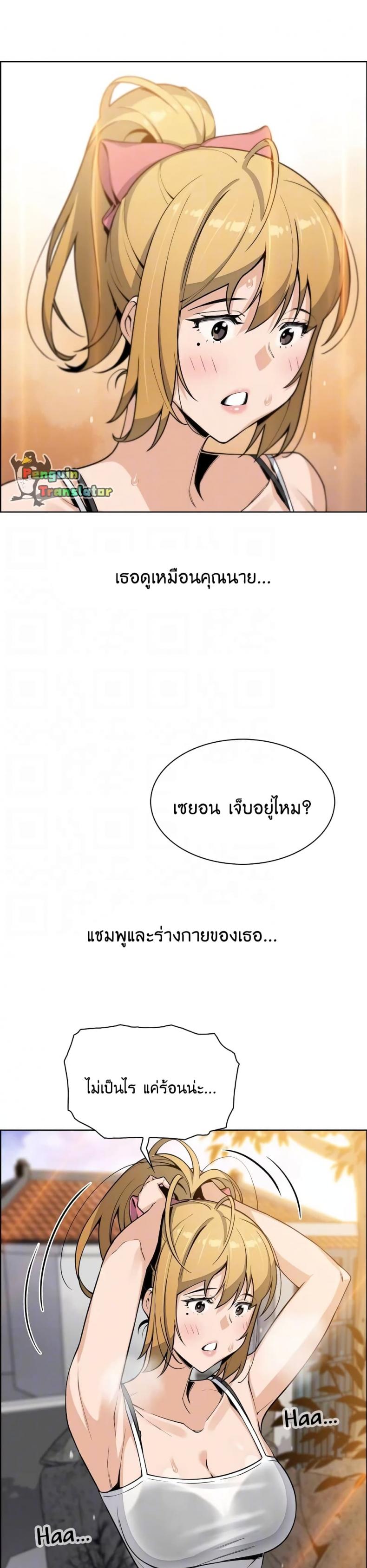 page-27
