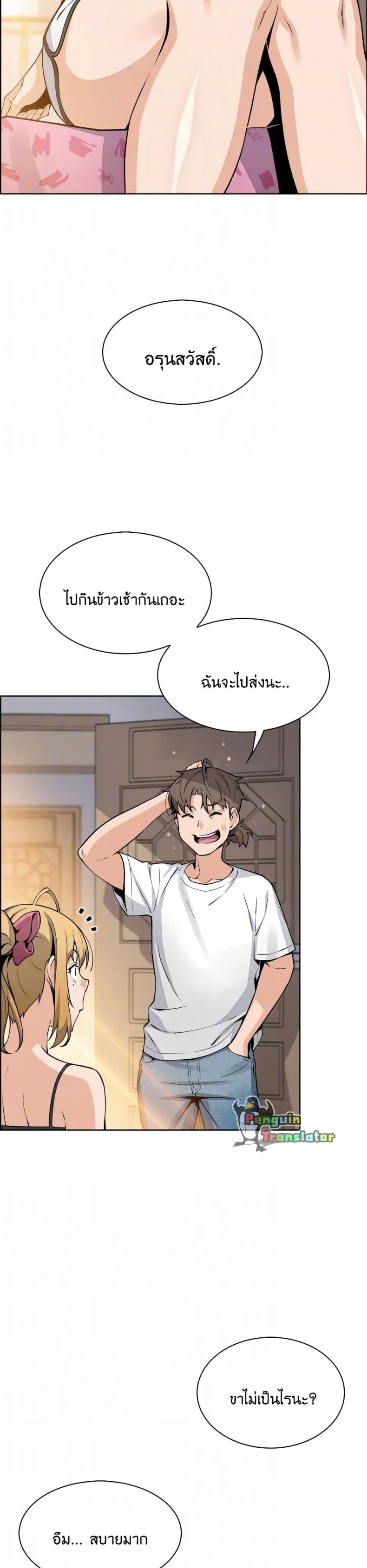 page-10
