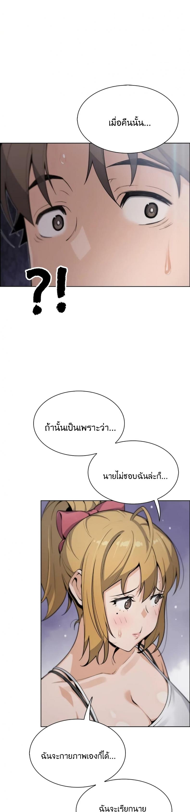 page-30