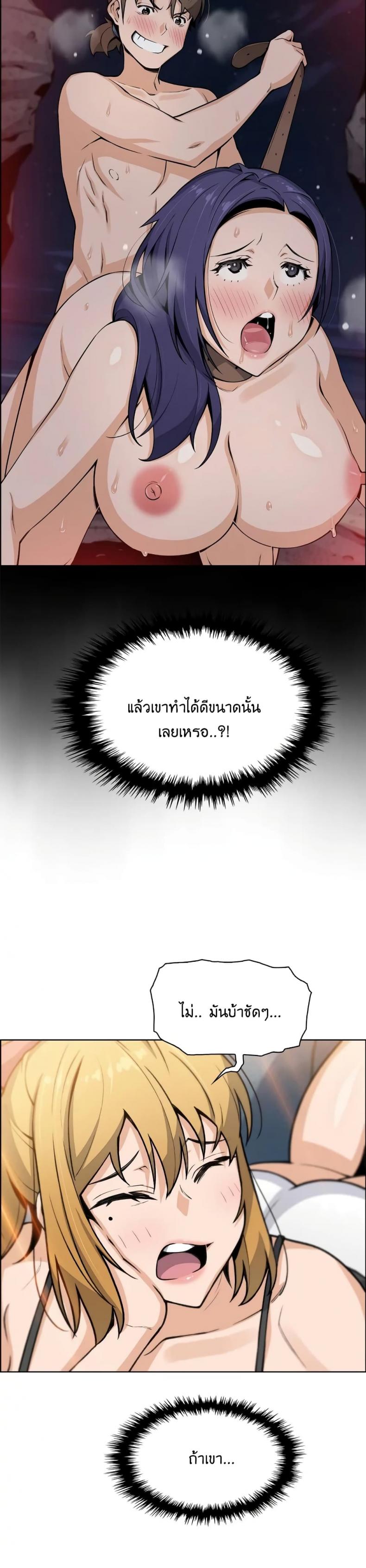 page-20