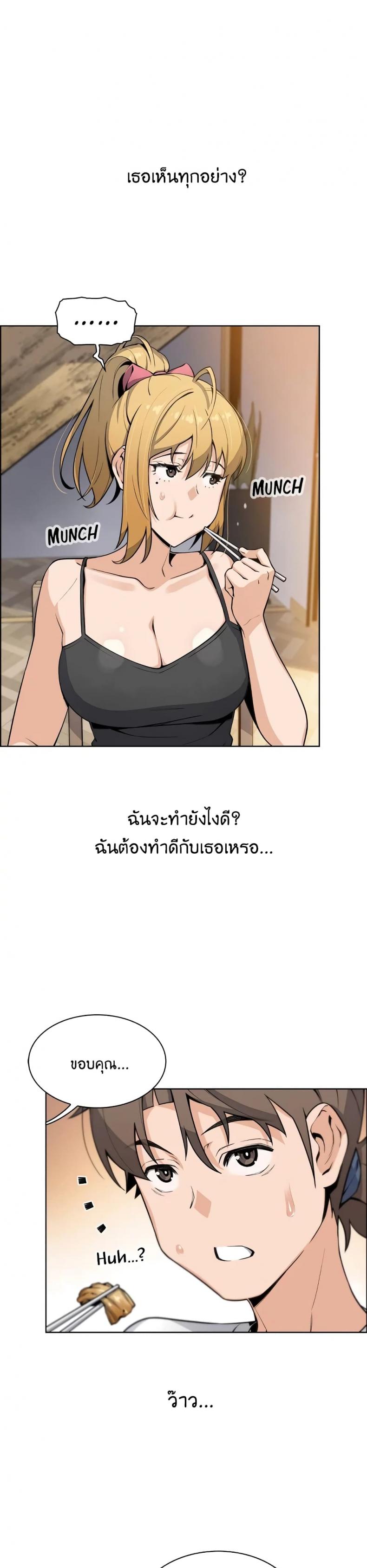 page-15