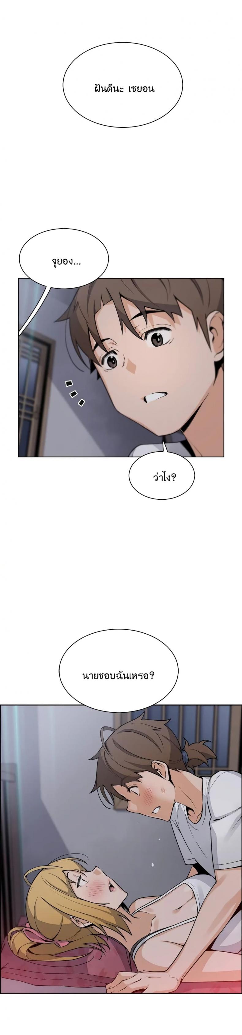 page-38