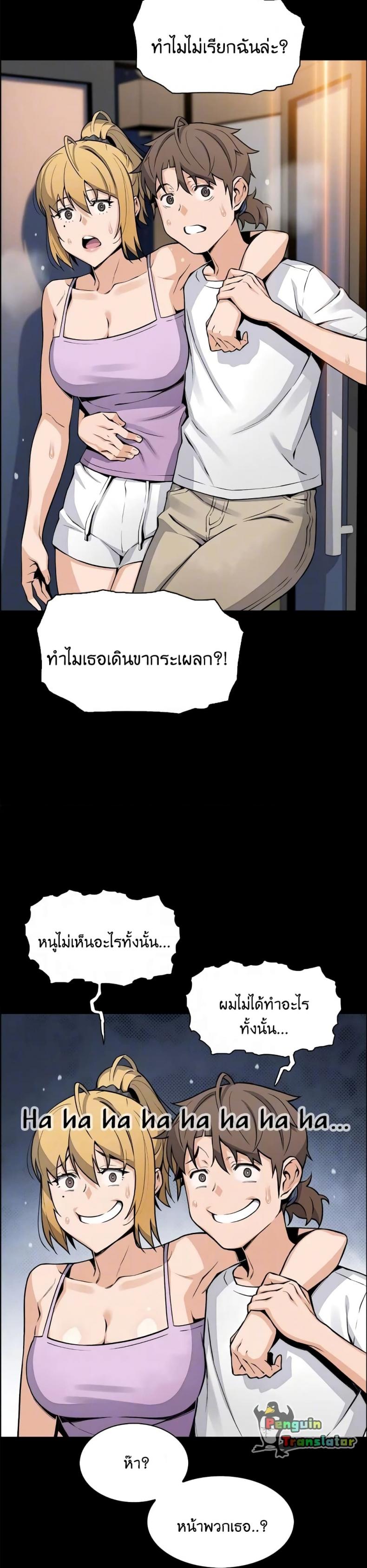 page-12